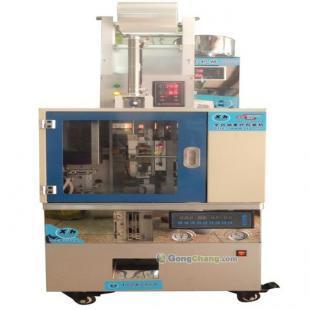 供應(yīng)漳州茶葉真空包裝機械——漳州銘誠商貿(mào)專業(yè)解決方案